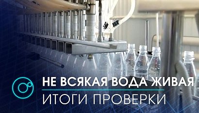 “Артезианская” вода не всегда бывает полезной: проверка от Роскачества | Новости ОТС | 21.01.2021