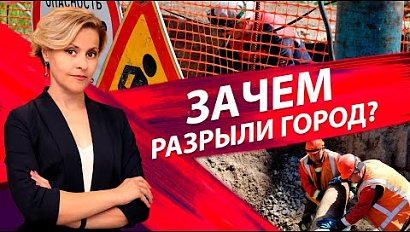 Артемий Лебедев –  жёстко о Новосибирске |  ЕГЭ – всё? |  Новости дня – 1 июня