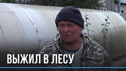 Пенсионер трое суток блуждал по лесу