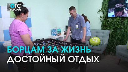 “Они и ночами не спят”: релакс-зону для борцов с ковидом открыли в Облбольнице