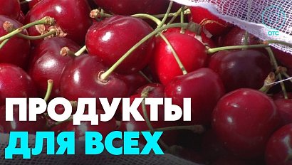 Поставки продуктов в Новосибирскую область увеличились