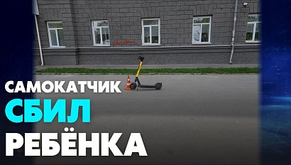 Школьника сбил мужчина на самокате