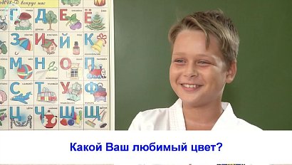 Рубрика "Вам слово": какой Ваш любимый цвет?