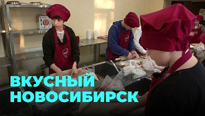 Новосибирский колледж питания признан одним из лучших в России