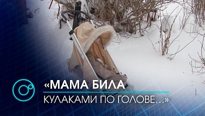 Голова в гематомах: четырехлетний мальчик рассказал, как над ним издевается мама