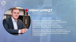 Отдельная тема: строительство образовательных учреждений