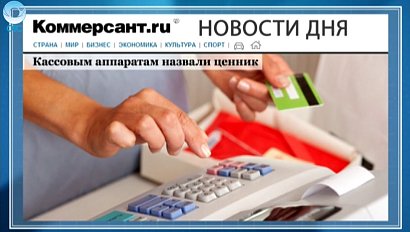 НОВОСТИ ДНЯ: 13 апреля 2016