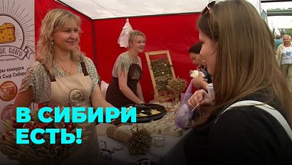 Новосибирцы собрались на набережной, чтобы попробовать вкусные блюда