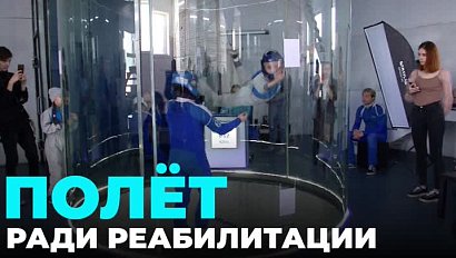 Соревнования в аэротрубе провели для детей с ограниченными возможностями