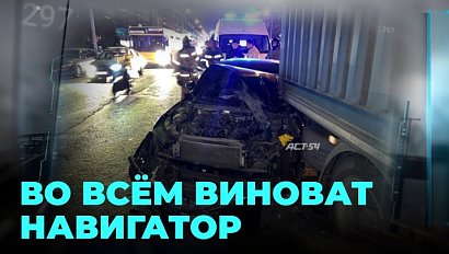 Большегруз оказался на оживлённой магистрали и стал причиной ДТП