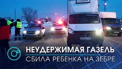 Сбил ребенка на пешеходном переходе | Телеканал ОТС