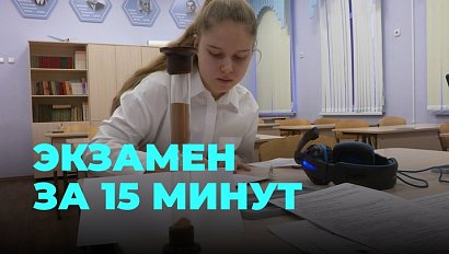 Девятиклассники справляются с итоговым собеседованием