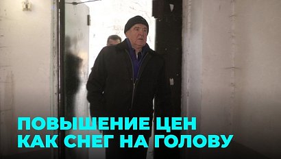 Жильцы в шоке: движение цен есть – прогресса нет