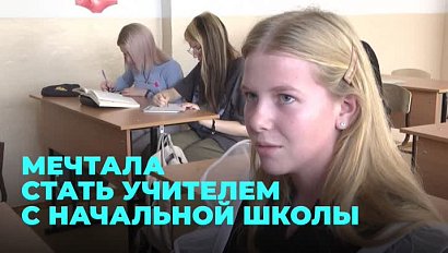 Будущие учителя обучаются в педагогическом классе