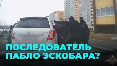 50 кило наркоты: как задержали преступную группировку