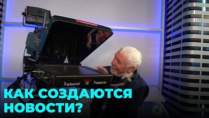 Всё о работе на телеканале рассказали новосибирские журналисты