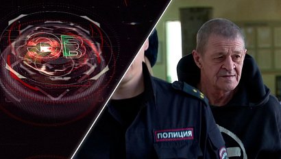 Экстренный вызов | 28 мая 2024 | Происшествия Новосибирской области | Телеканал ОТС