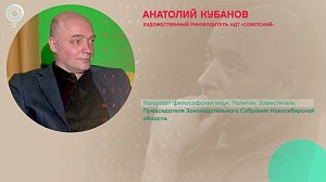 Анатолий Кубанов, художественный руководитель НДТ «Советский» - Рандеву с Татьяной Никольской