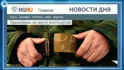 НОВОСТИ ДНЯ: 01 апреля 2016