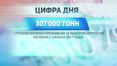 ДЕЛОВЫЕ НОВОСТИ: 11 июля 2017