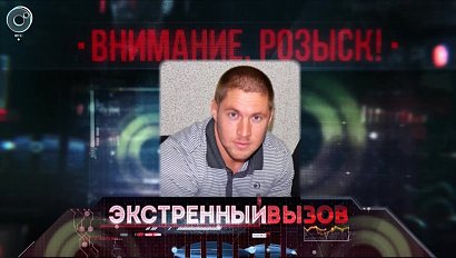 Экстренный вызов: 28 июня 2018