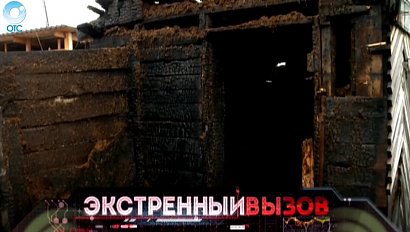 Экстренный вызов: 07 октября 2016