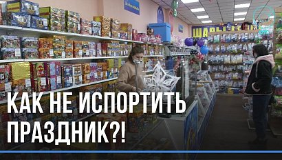 Как выбрать фейерверк, чтобы не испортить праздник и не провести каникулы в больнице?