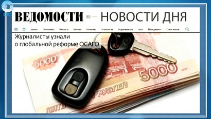 НОВОСТИ ДНЯ: 15 сентября 2016