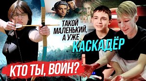 Сам ты Леголас! / Как разбить бутылку об голову? | СТРИМ ОТС LIVE — 10 декабря