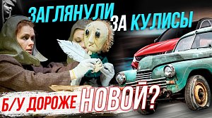 Цены на б/у автомобили выросли или нам просто жути нагоняют? | Стрим ОТС LIVE — 21 марта