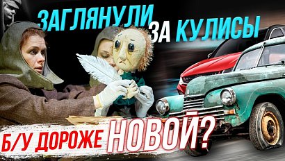 Цены на б/у автомобили выросли или нам просто жути нагоняют? | Стрим ОТС LIVE — 21 марта