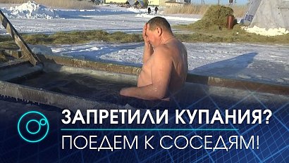 КРЕЩЕНСКОЕ ПАЛОМНИЧЕСТВО: КУЙБЫШЕВ-БАРАБИНСК | Новости ОТС | 19 января 2021