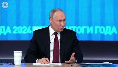 Большая пресс-конференция Владимира Путина: ключевые заявления о развитии регионов