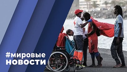 МИРОВЫЕ НОВОСТИ – 13 июля 2023