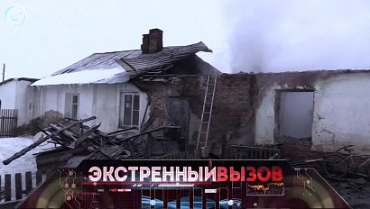 Экстренный вызов: 04 декабря 2017