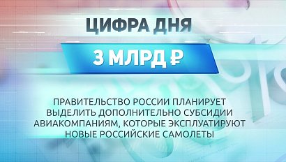 ДЕЛОВЫЕ НОВОСТИ: 22 июня 2020