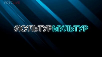 «Ночь музеев» в Новосибирске: что особенного и как выбрать ту самую выставку