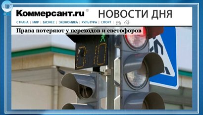 НОВОСТИ ДНЯ: 07 июня 2016