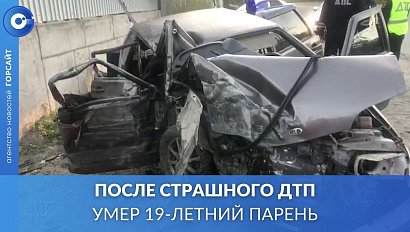 19-летний участник ДТП умер не приходя в сознание