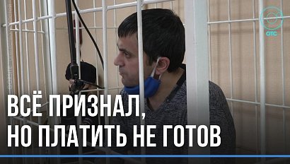 Пять лет и десять миллионов: прокуратура попросила наказание для водителя, сбившего ребёнка