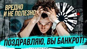 Кредиты, долги, банкротство / Почему население осознанно себя травит? | СТРИМ ОТС LIVE — 4 декабря