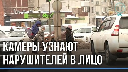 Умные камеры будут следить за пешеходами-нарушителя