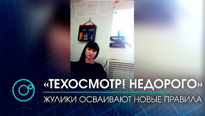 Торговлю диагностическими картами техосмотра ведут дельцы в Черепаново. Чем грозит покупка?