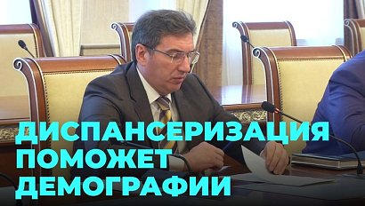 Нам нужны здоровые дети: диспансеризация по новому направлению повысит демографические показатели