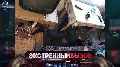 Экстренный вызов: 12 сентября 2017