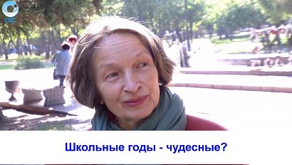 Рубрика "Вам слово": школьные годы - чудесные?