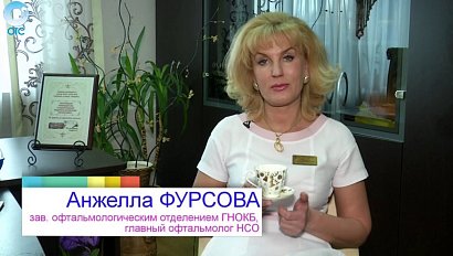 Рубрика "С добрым утром!": Анжелла Фурсова