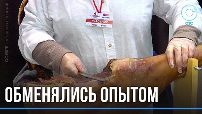 Экологичная упаковка и гастротуризм: что ещё обсуждали на третьем торговом форуме в Новосибирске?