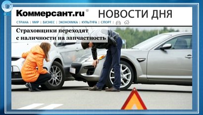 НОВОСТИ ДНЯ: 18 марта 2016