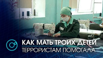 Исповедь пособницы террористов: годы за решеткой и надежда на встречу с родными